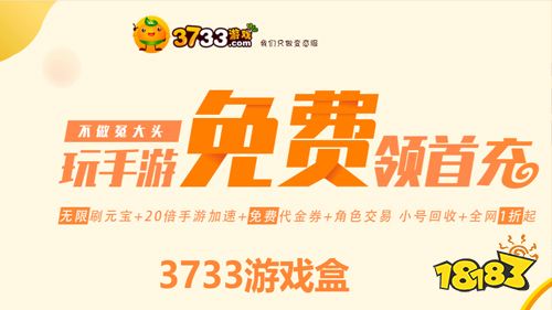 行榜 2022最新变态手游推荐AG真人平台变态手游十大平台排(图1)