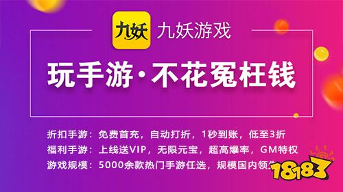 行榜 2022最新变态手游推荐AG真人平台变态手游十大平台排(图5)